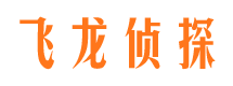 石阡调查取证